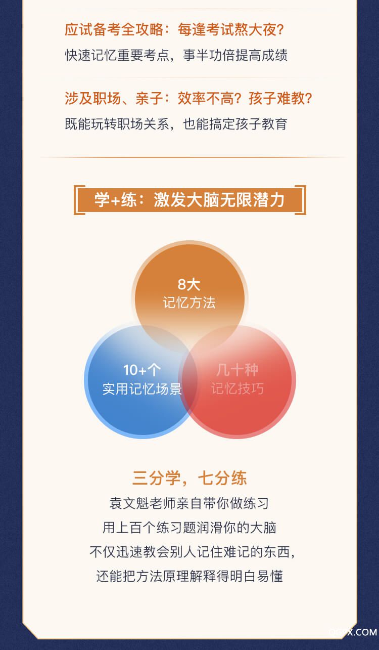 最強(qiáng)大腦3_09.jpg 最強(qiáng)大腦3_09.jpg