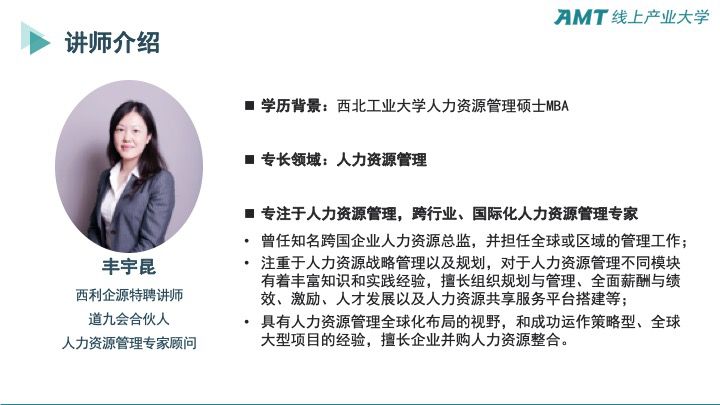 人力資源規(guī)劃1-2.jpeg 人力資源規(guī)劃1-2.jpeg