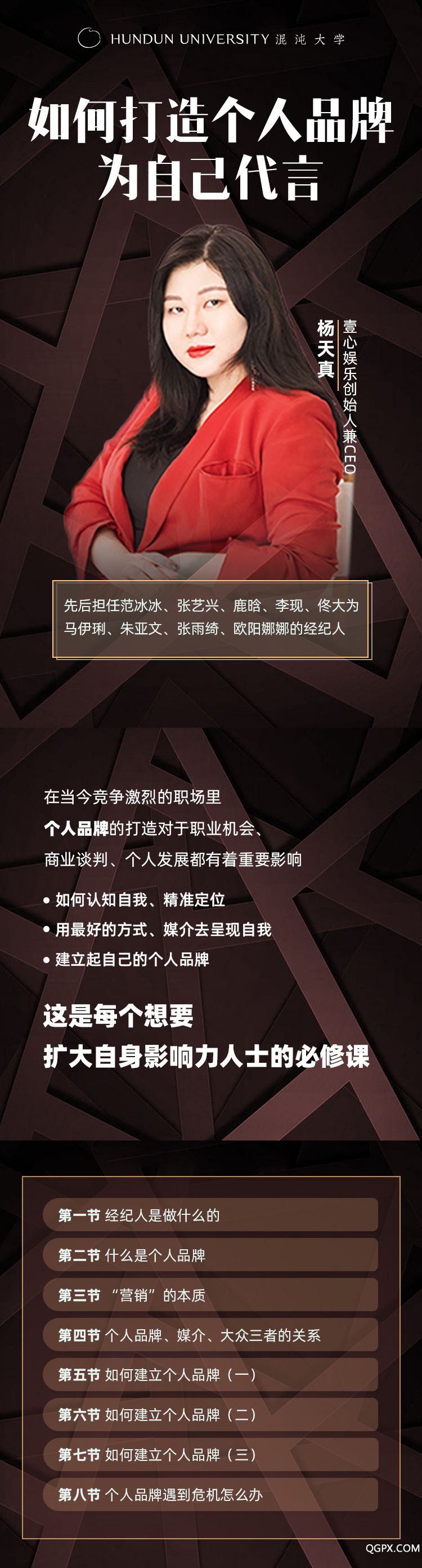 詳情頁的副本.jpg 詳情頁的副本.jpg