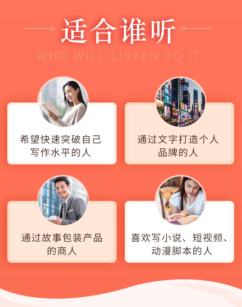 .jpg 文案變現(xiàn)詳情_05.jpg