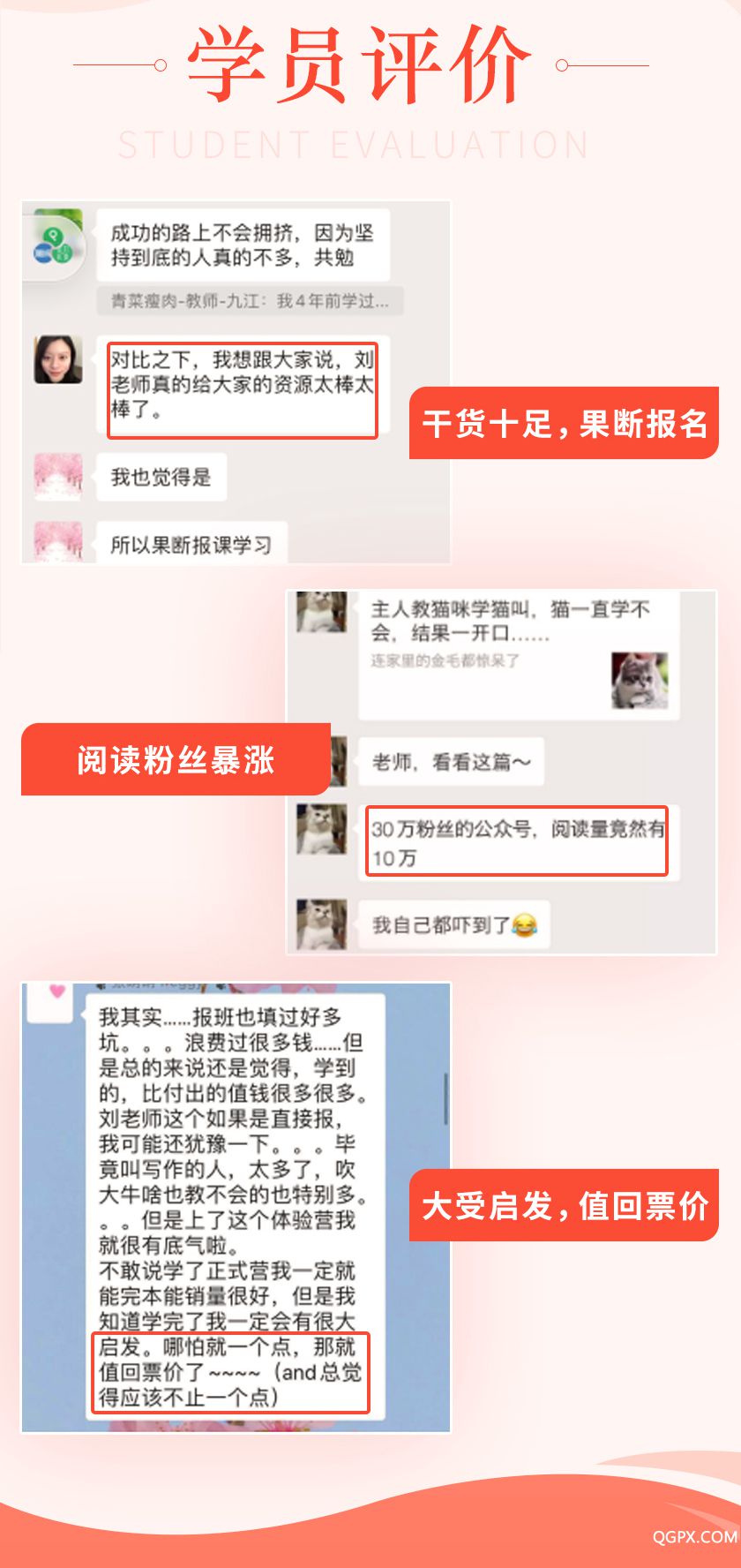 .jpg 文案變現(xiàn)詳情_06.jpg