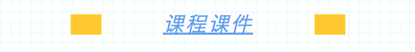 課綱2.png 課綱2.png