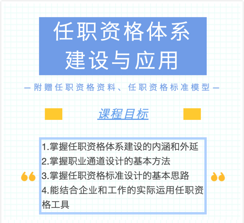 .png 課綱11.png