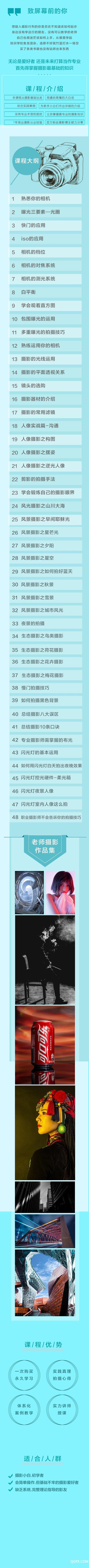 詳情頁2.jpg 詳情頁2.jpg