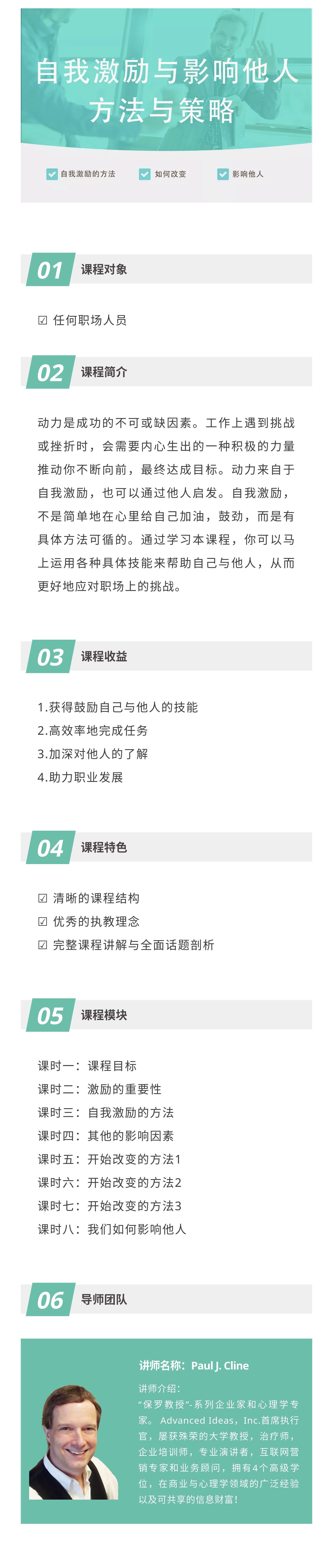 .jpg 無二維碼.jpg