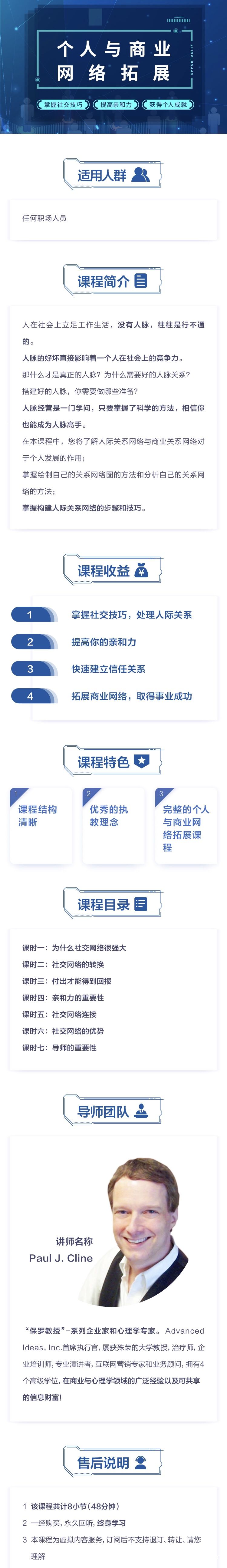 .jpg 無二維碼.jpg