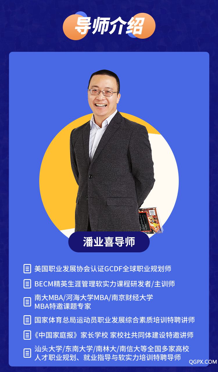 .jpg 實(shí)用性格心理學(xué)-詳情頁(yè)_06.jpg