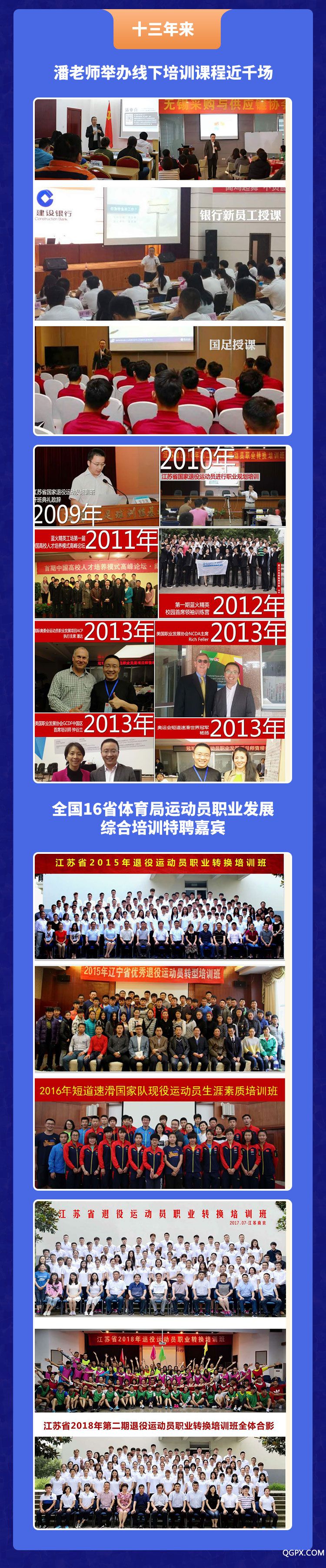 .jpg 實(shí)用性格心理學(xué)-詳情頁(yè)_07.jpg