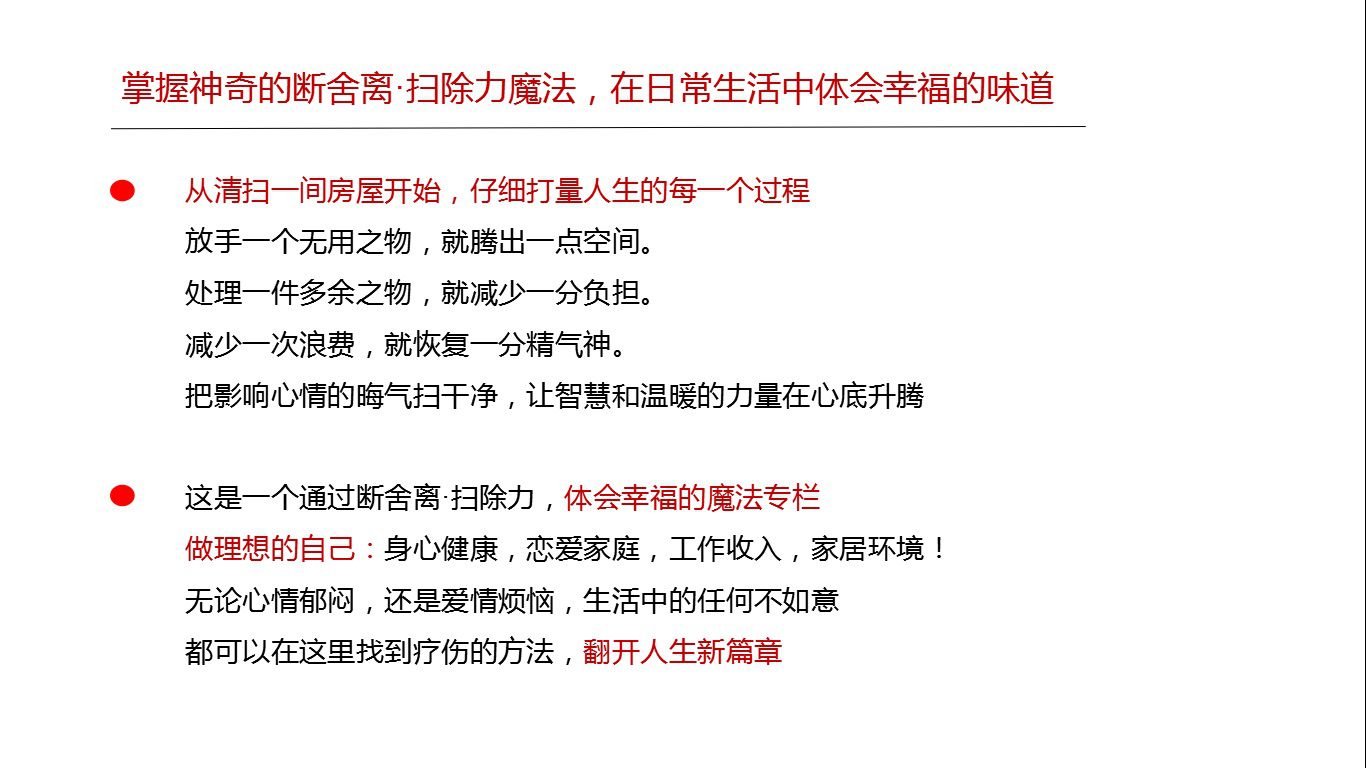 財(cái)智人生 分享.jpg