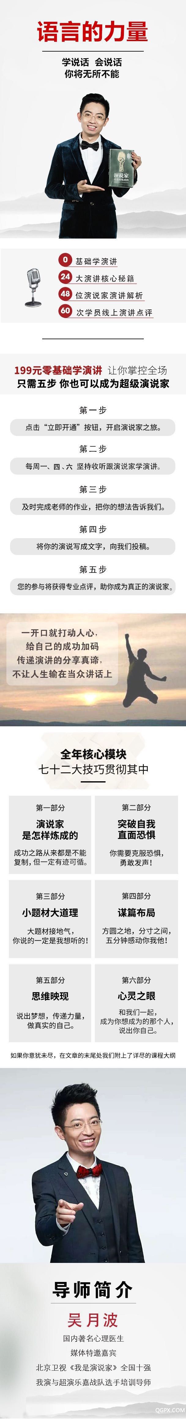 .jpg 演講.jpg