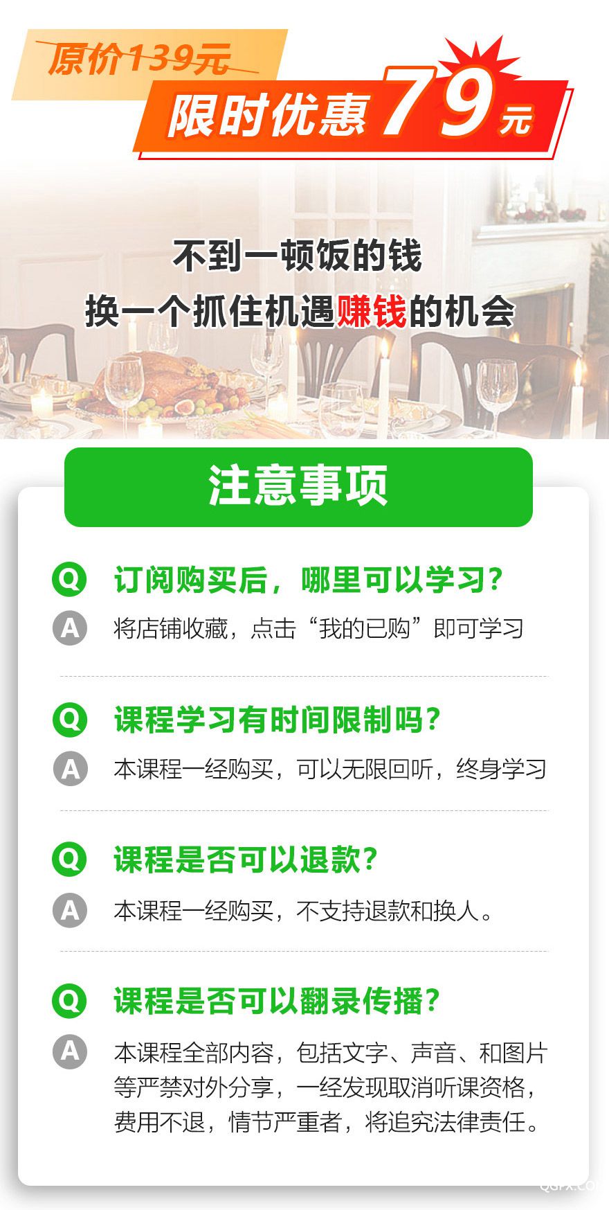 視頻號79塊(有評論)5.jpg 視頻號79塊(有評論)5.jpg