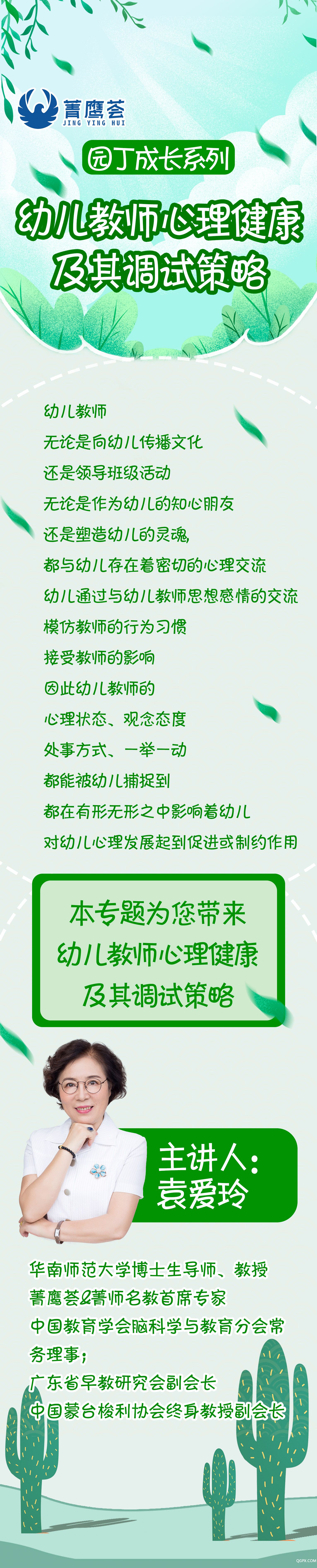微信圖片_20200515184458.jpg 微信圖片_20200515184458.jpg