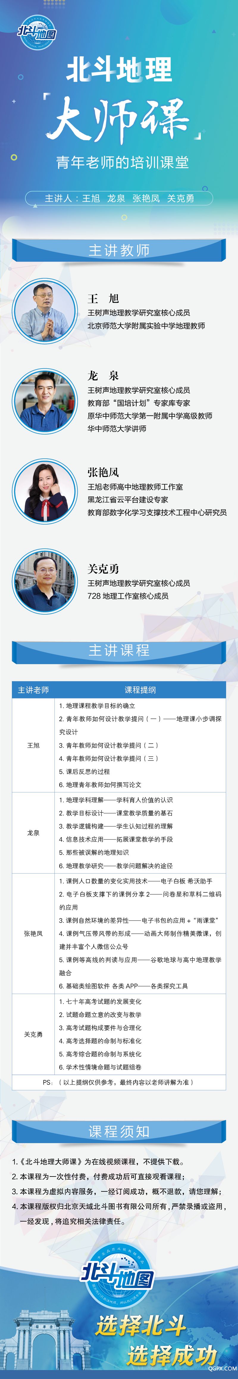 .jpg 微信圖片_20200526155010.jpg