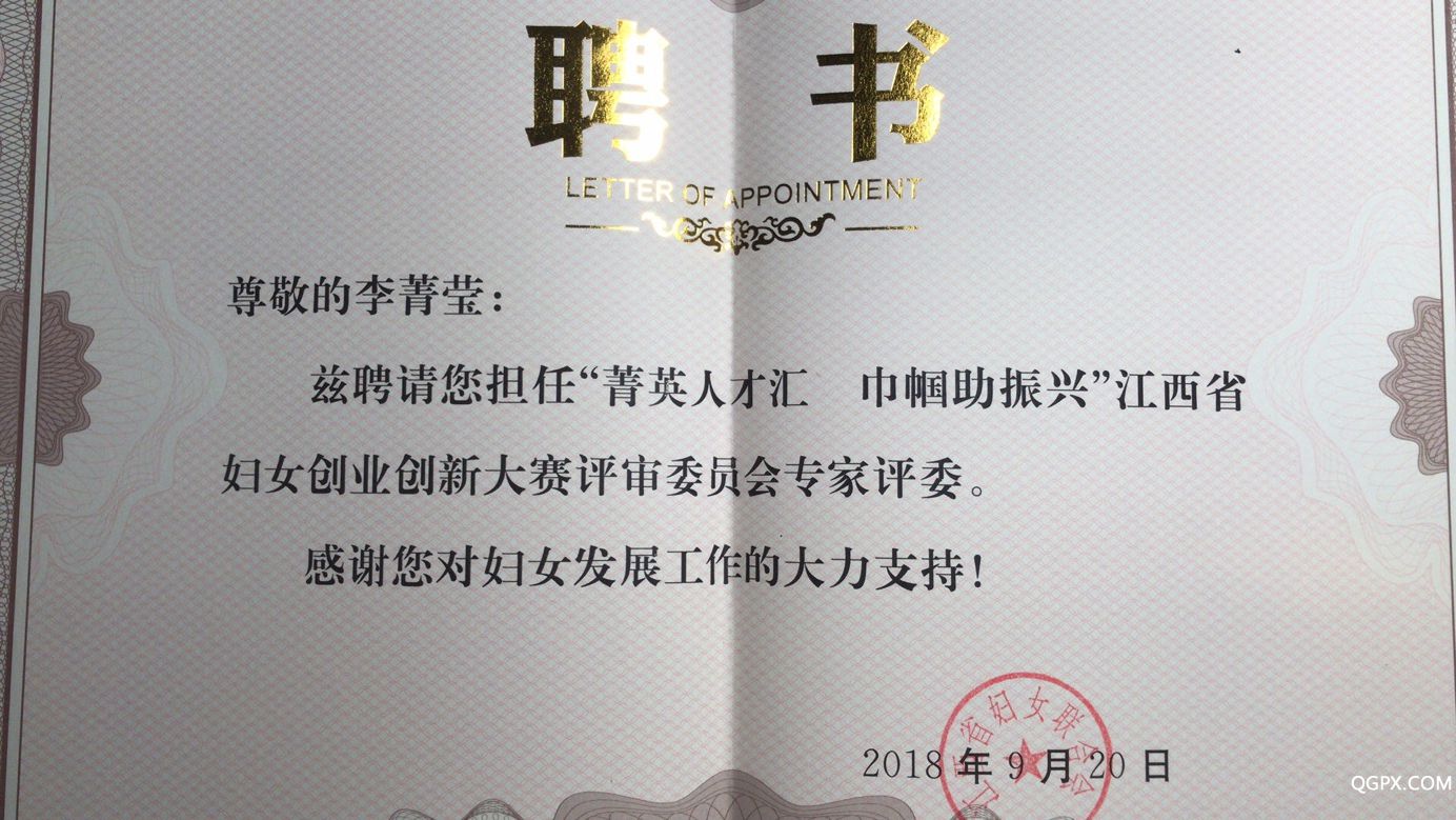 .jpg 微信圖片_20200305222855.jpg