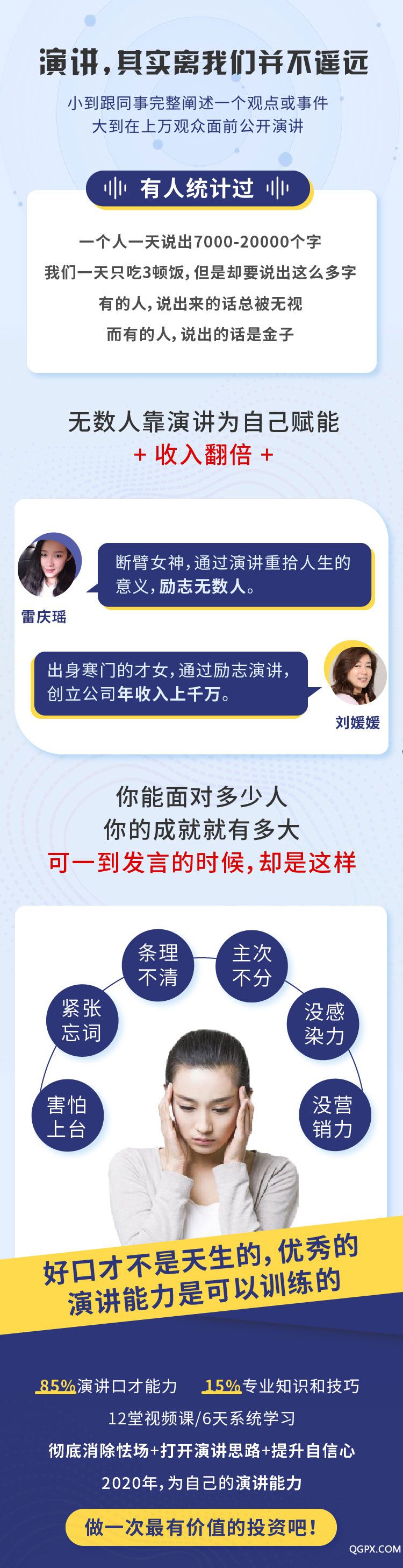演講_畫板-1_01.jpg 演講_畫板-1_01.jpg