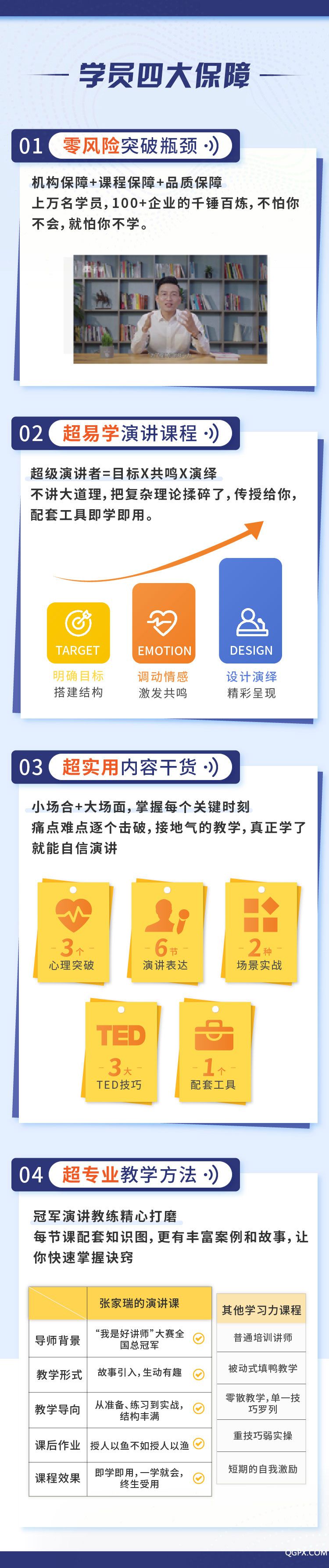 演講_畫板-1_03.jpg 演講_畫板-1_03.jpg