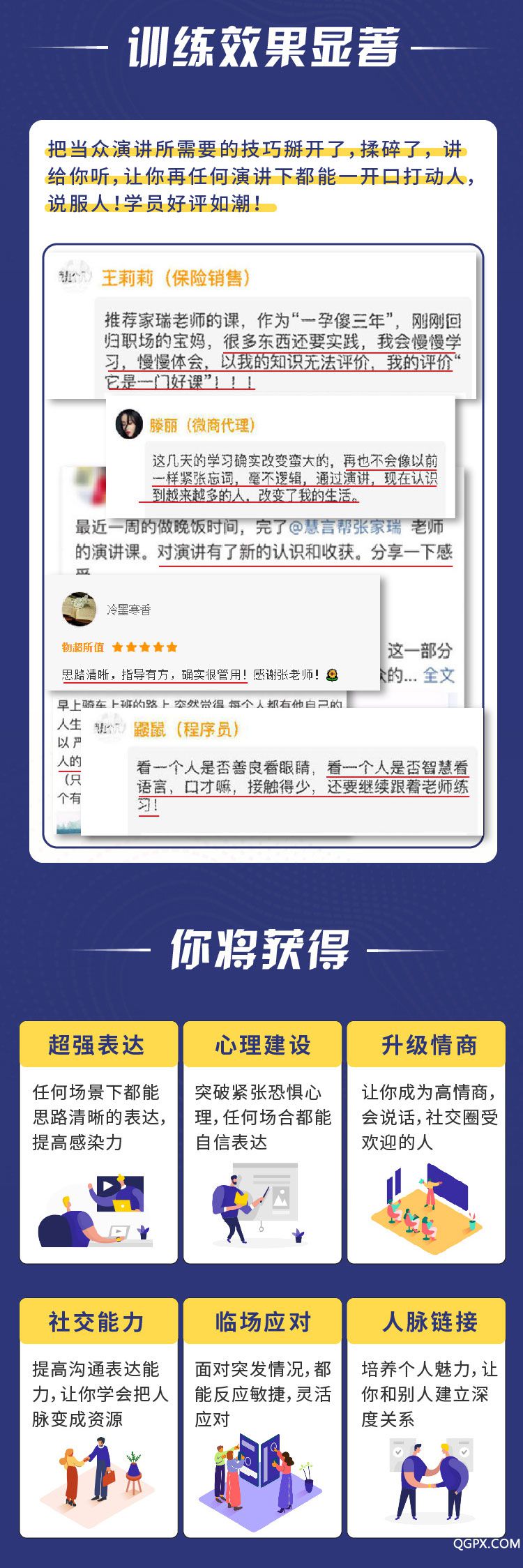 演講_畫板-1_05.jpg 演講_畫板-1_05.jpg