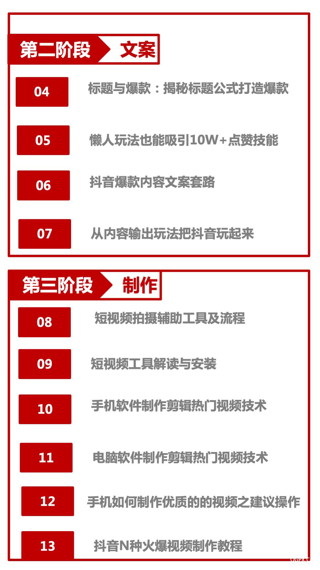 幻燈片8.jpeg 幻燈片8.jpeg