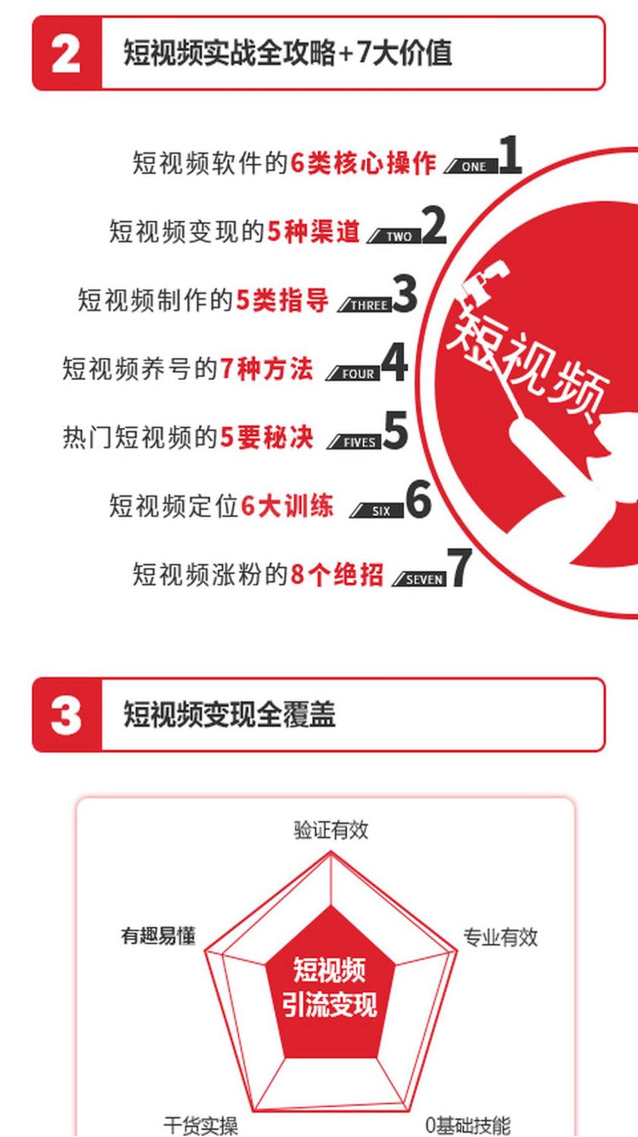 .jpg 課題大綱.jpg