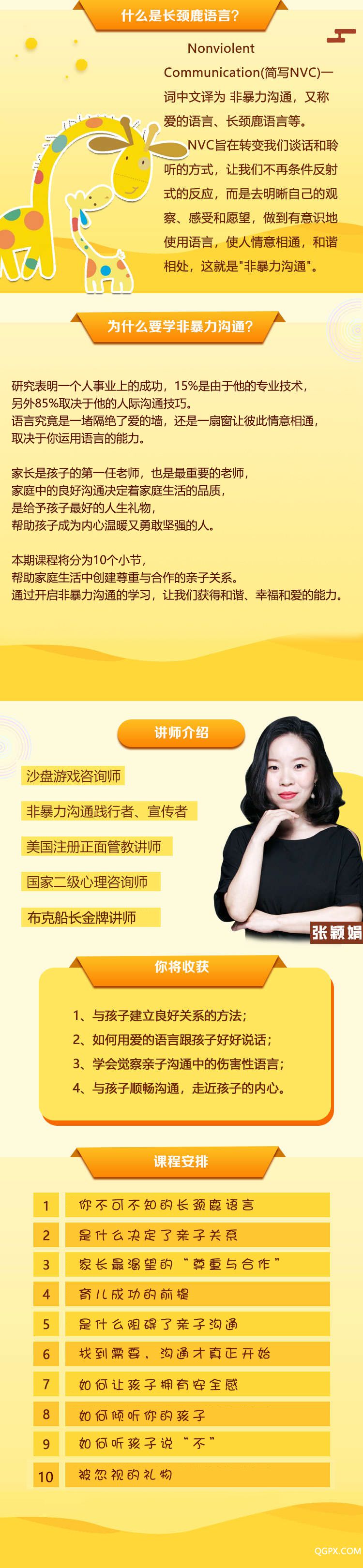 布克非常第一期宣傳長圖.jpg 布克非常第一期宣傳長圖.jpg