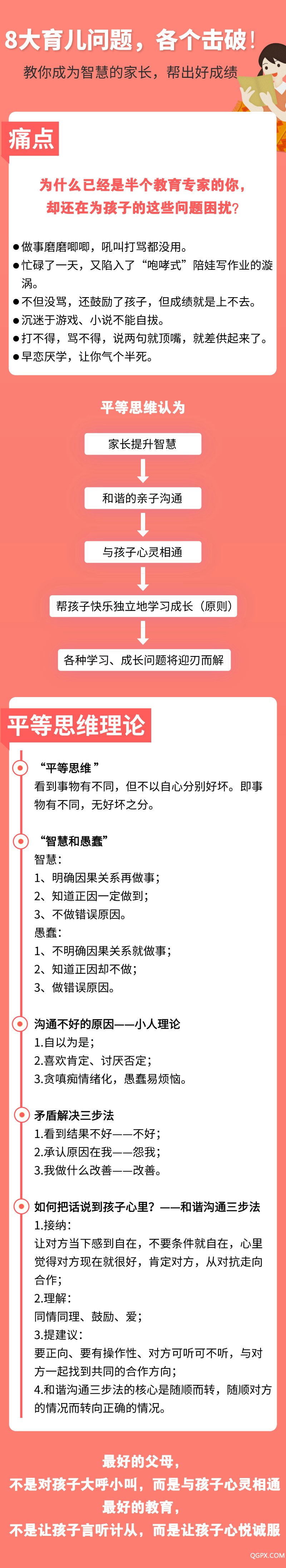 .jpg 微信圖片_20200303113619.jpg
