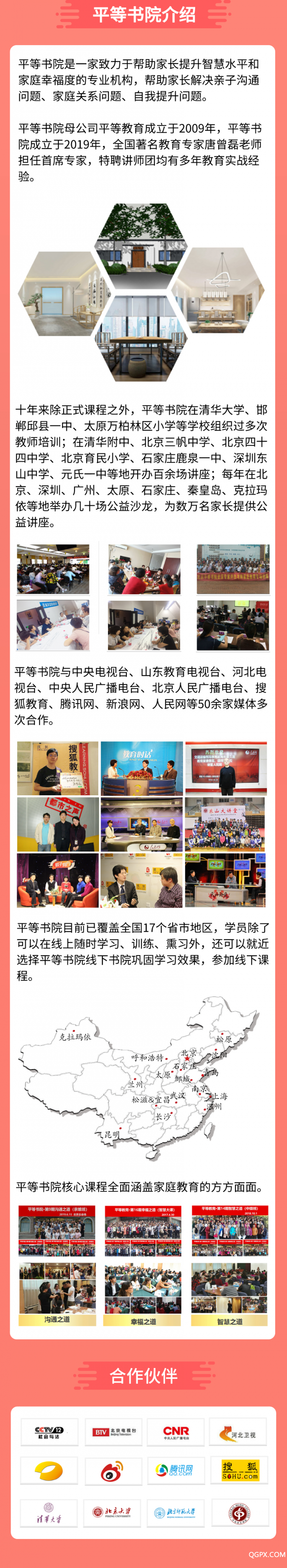 .jpg 微信圖片_20200303113630.jpg