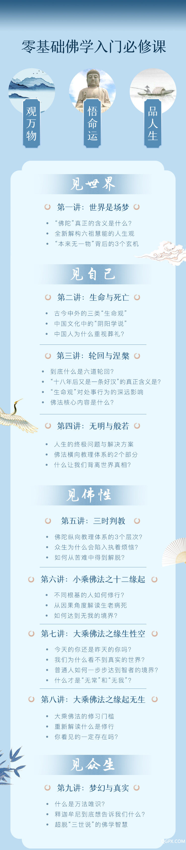 畫板 3.png 畫板 3.png