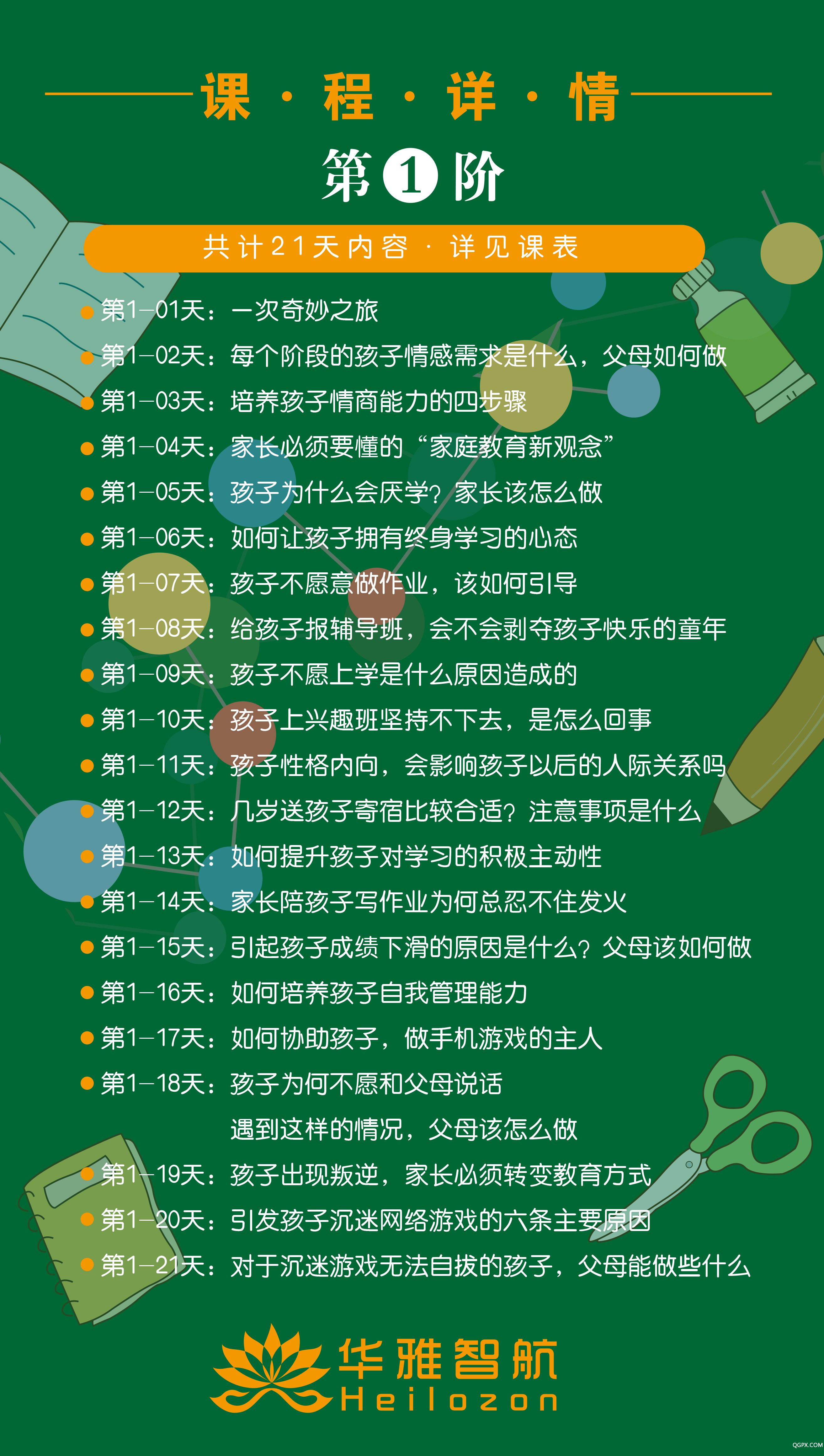 第一階.jpg 第一階.jpg