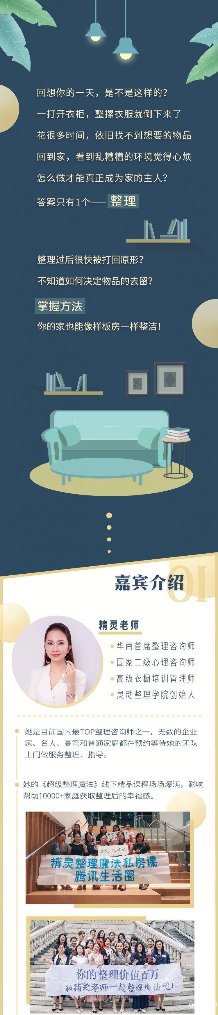 .jpg 精靈_01 - 副本.jpg