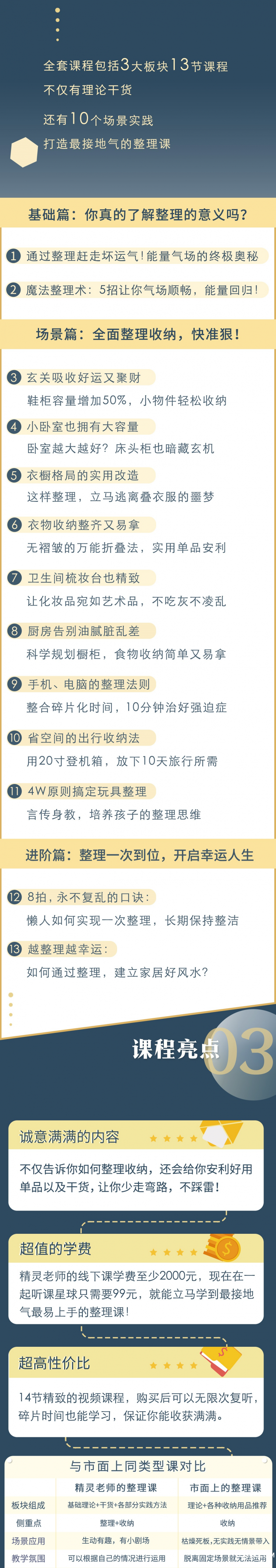 .jpg 精靈_02 - 副本.jpg