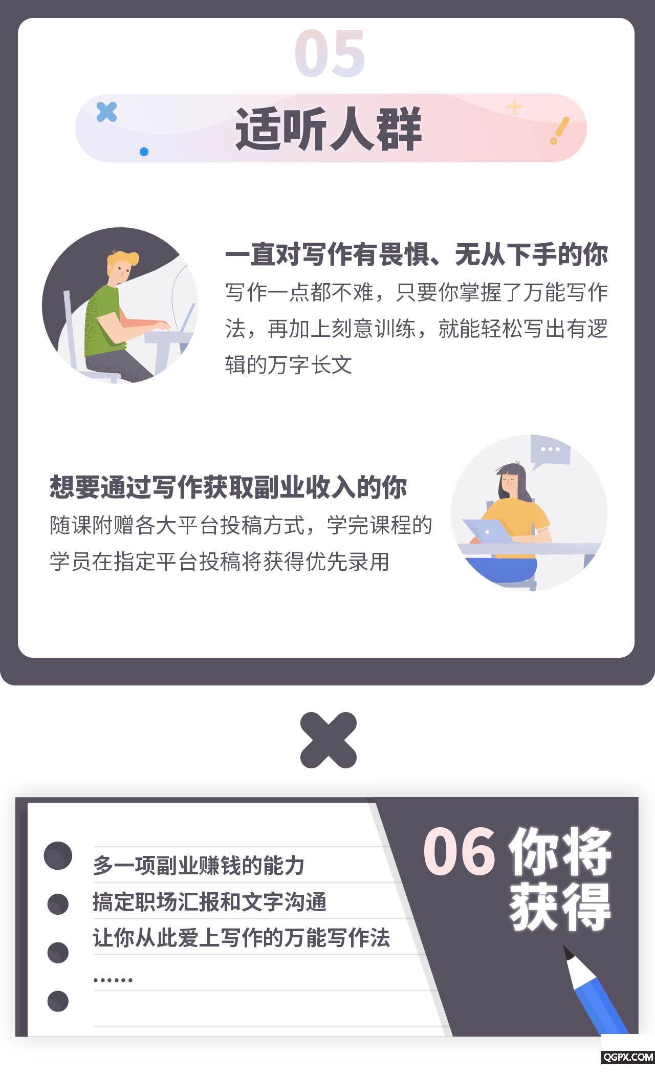 05適聽(tīng)人群_01.gif