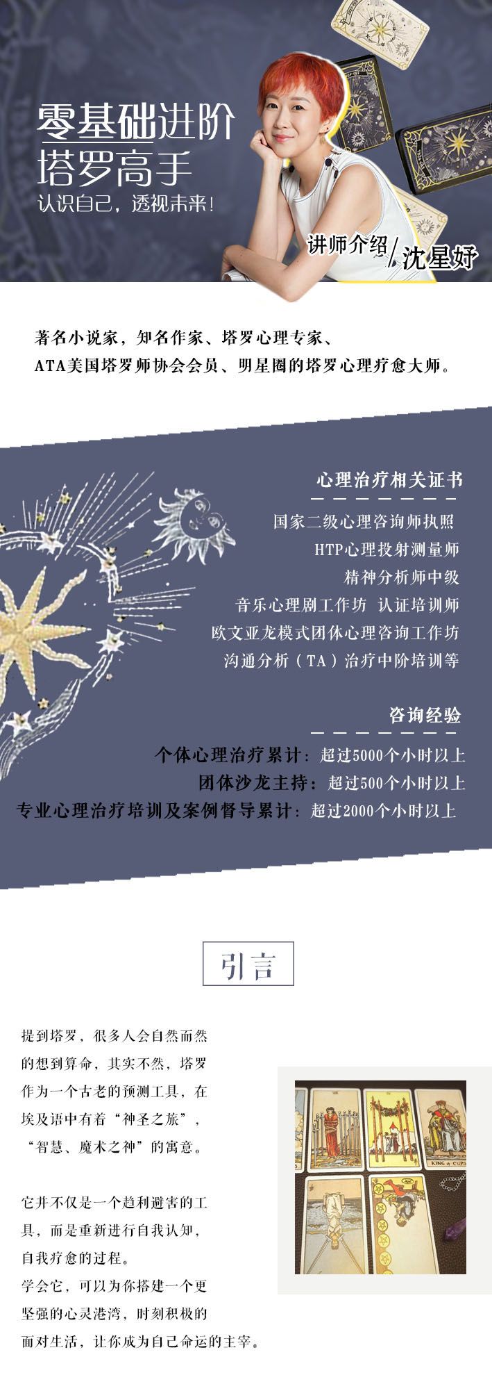 .jpg 第一part.jpg