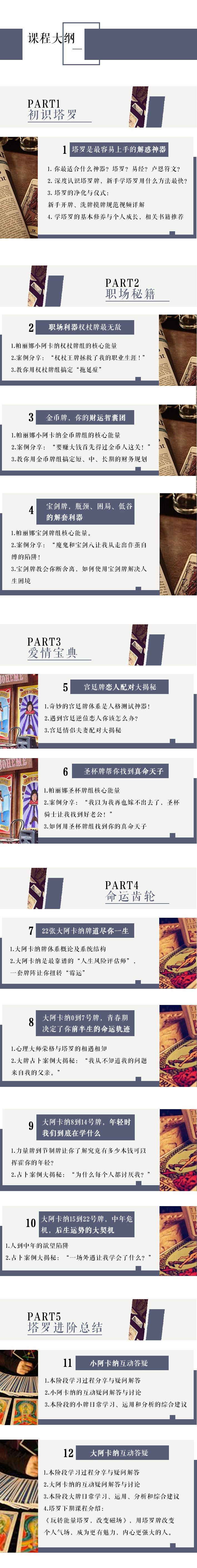 .jpg 第二part.jpg