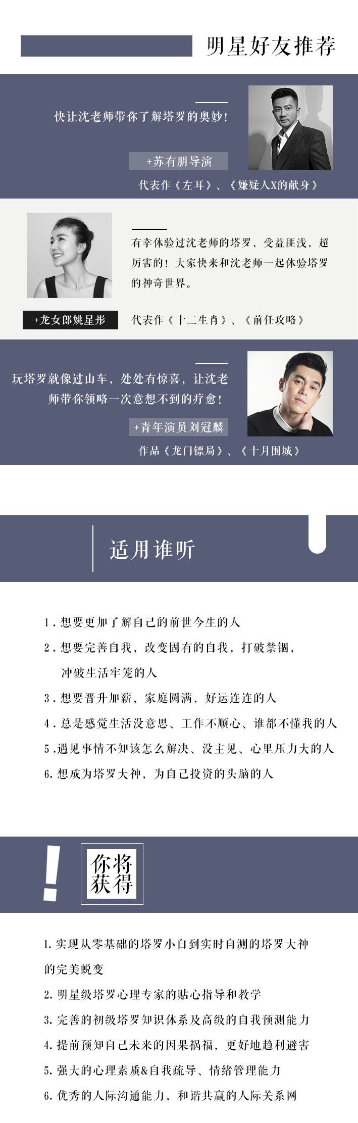 .jpg 第三part.jpg