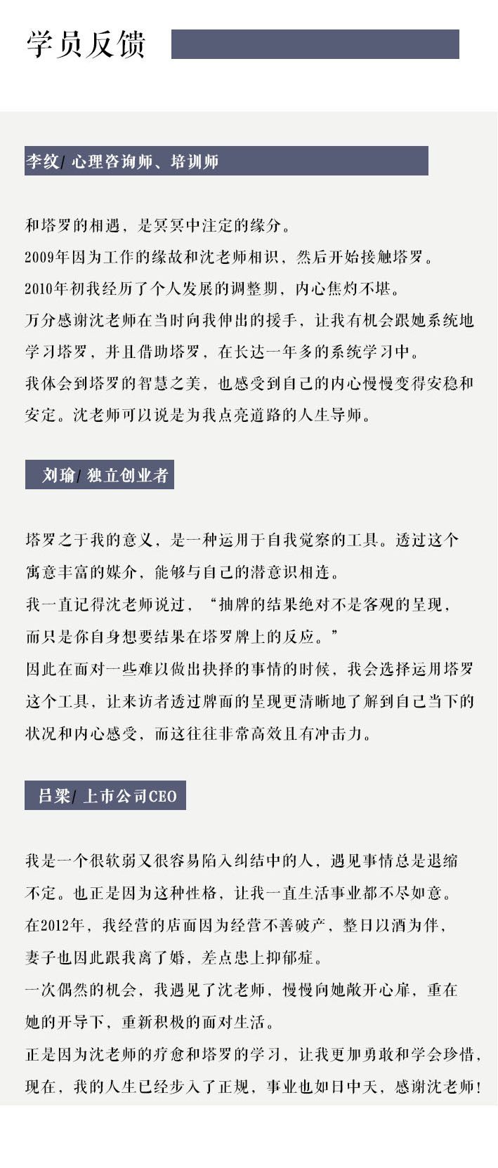 .jpg 第四part.jpg