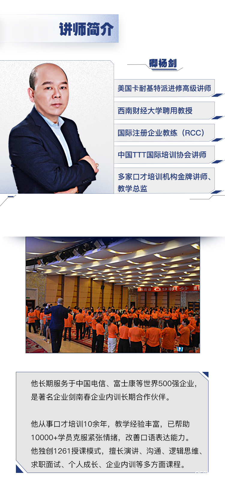 .jpg 智語課程詳情優(yōu)化4_03.jpg