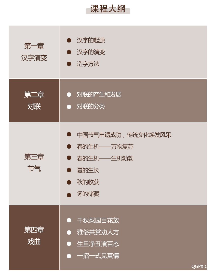 .jpg 初中傳統(tǒng)文化精講——古代文化常識(shí)-_04.jpg