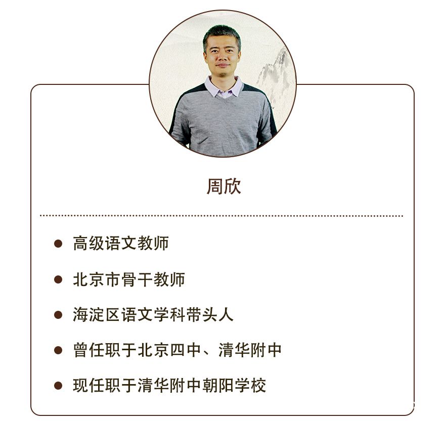 .jpg 初中傳統(tǒng)文化精講——古代文化常識(shí)-_07.jpg