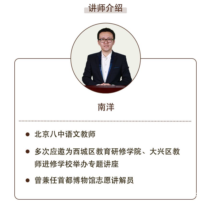 .jpg 初中傳統(tǒng)文化精講——古代文化常識(shí)-_06.jpg