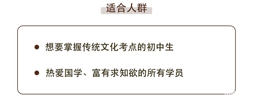 .jpg 初中傳統(tǒng)文化精講——古代文化常識(shí)-_05.jpg