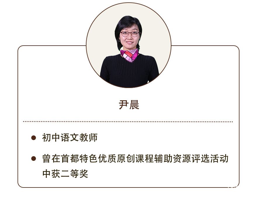 .jpg 初中傳統(tǒng)文化精講——古代文化常識(shí)-_09.jpg