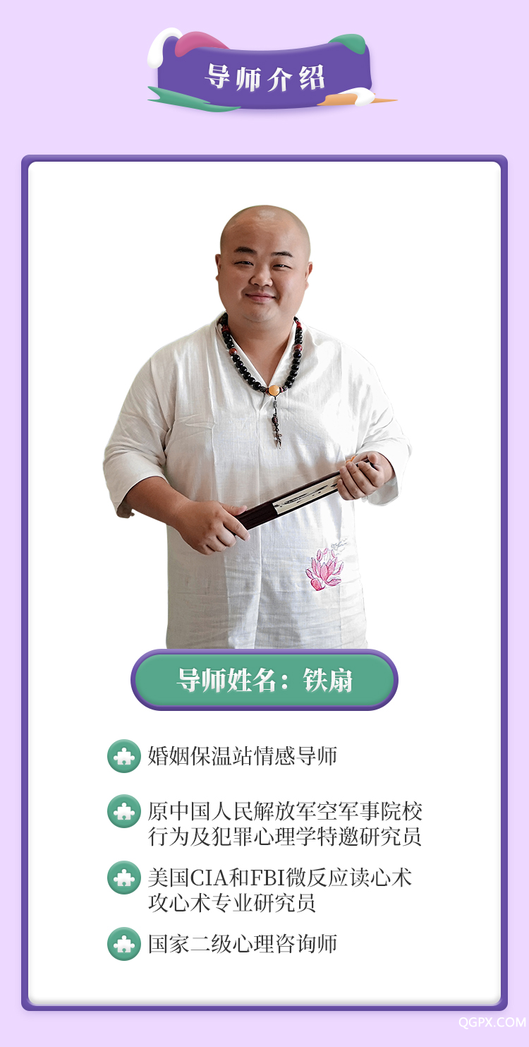 .jpg 讓男人戒掉游戲-詳情頁_04.jpg