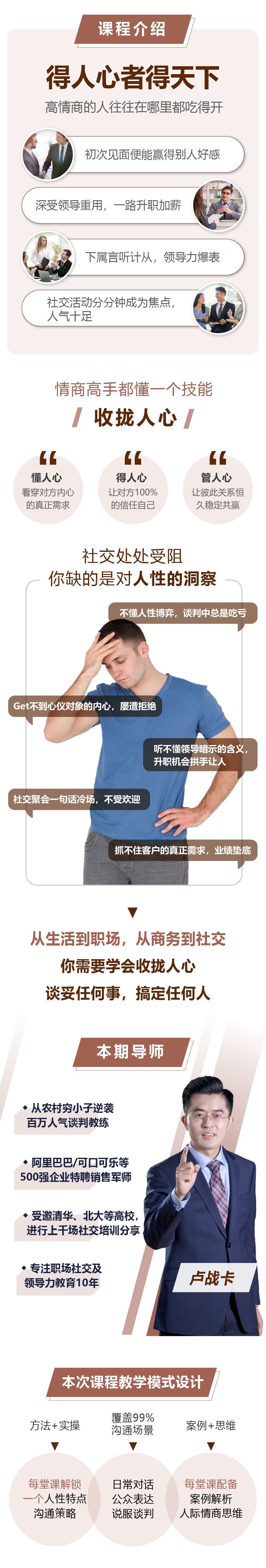 .jpg description85.jpg