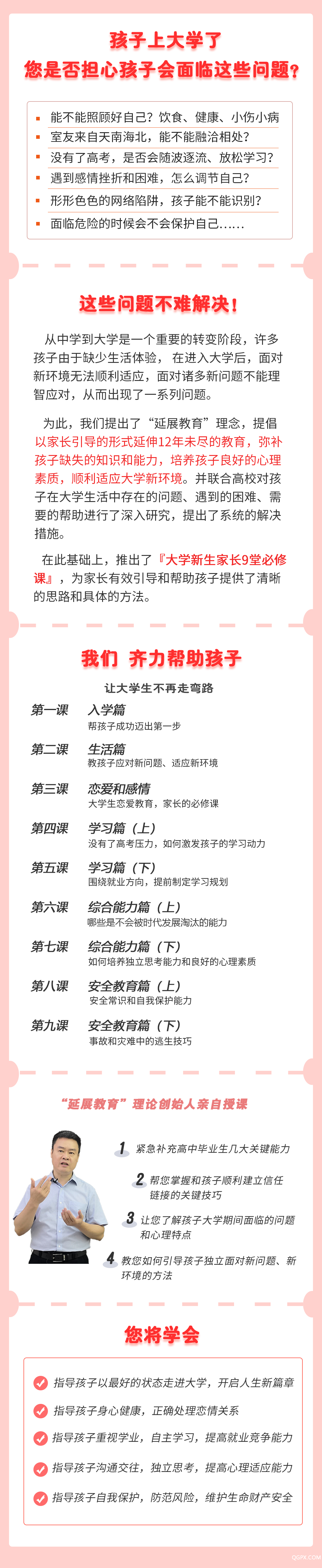 .png 經(jīng)銷商產(chǎn)品頁.png