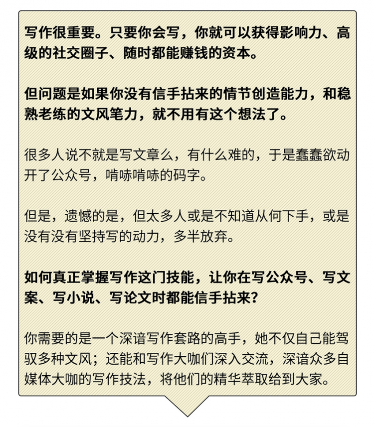 .jpg 寫作課_02.jpg