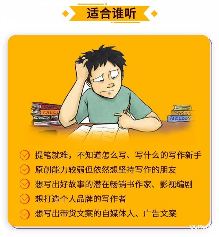 .jpg 寫作課_08.jpg