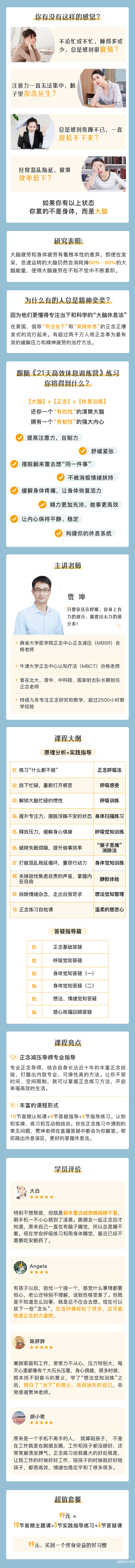 .jpeg 詳情頁 去二維碼.jpeg