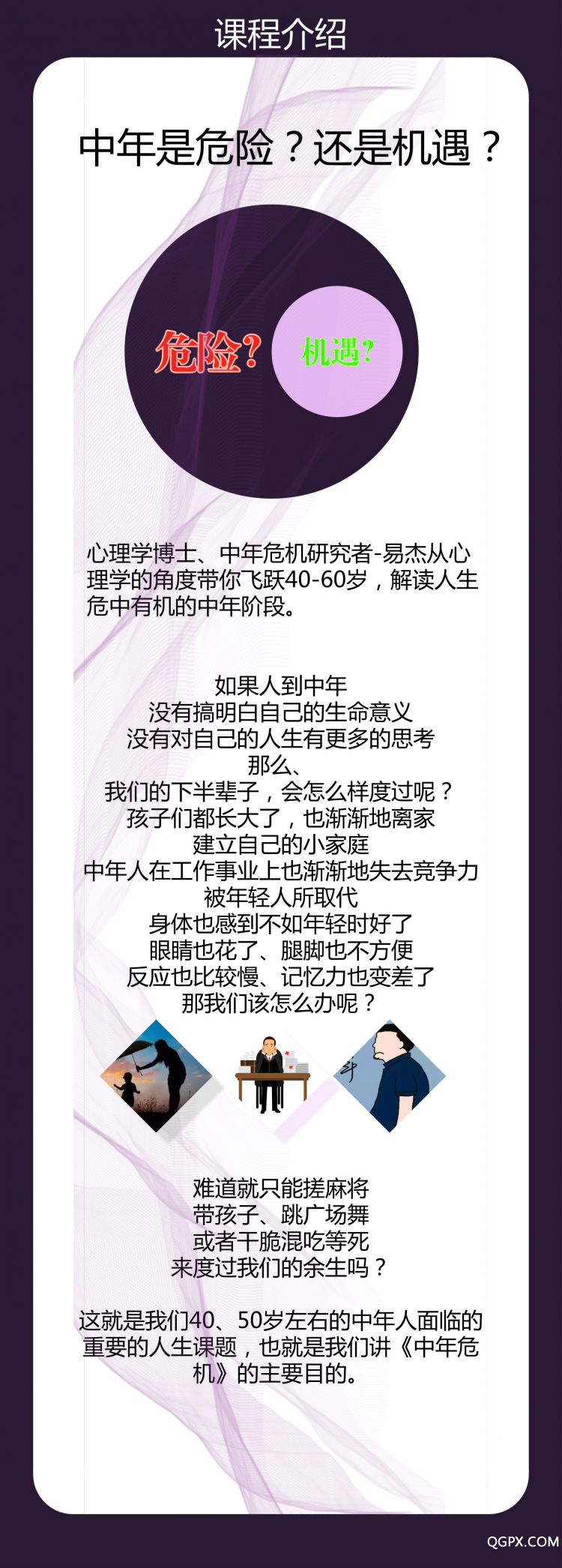 .jpg 課程介紹.jpg