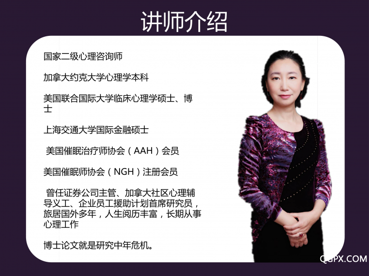 .jpg 講師介紹.jpg