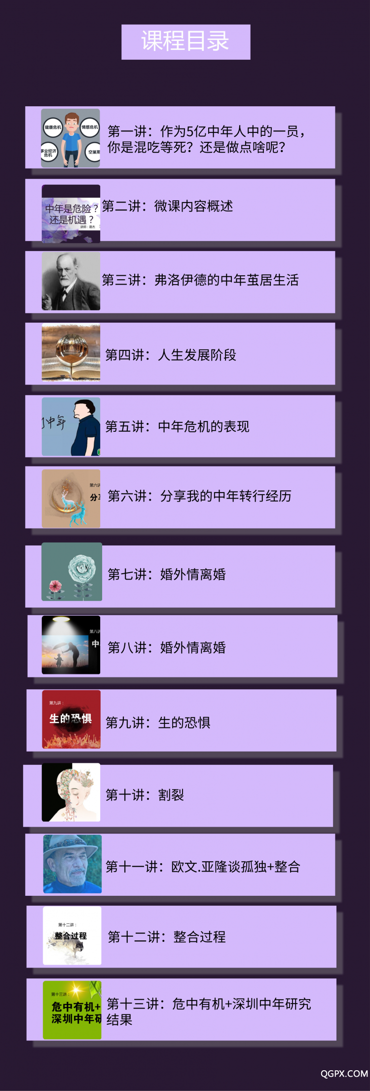.jpg 目錄.jpg